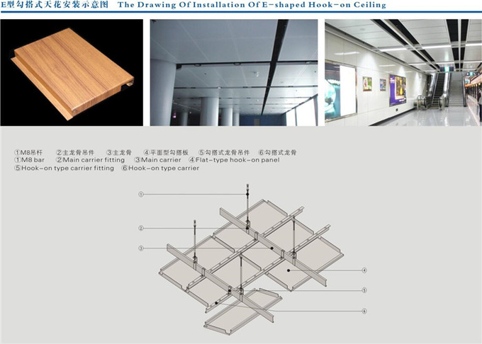 0 4 2 0mm Thickness Acoustic Ceiling Baffles Metal False