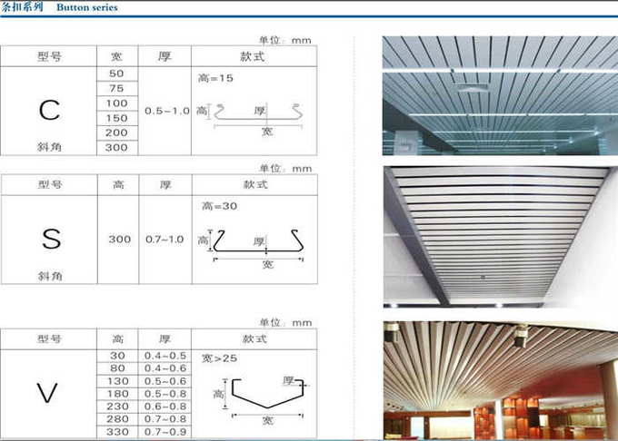 Na View Metal Linear Ceiling Panels Aluminium Ceiling Strips